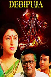 Debipuja