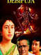 Debipuja