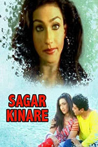 Sagar Kinare - Poster