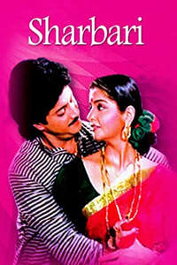 Sharbari - Poster