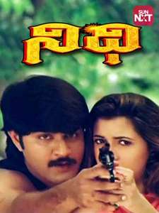 Nidhi - Poster