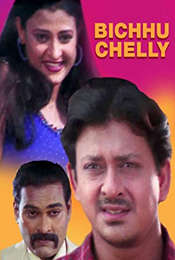 Bichhu Chelly