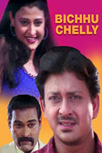 Bichhu Chelly - Poster