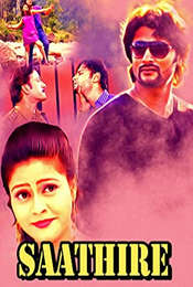 Saathire