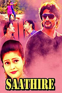 Saathire - Poster