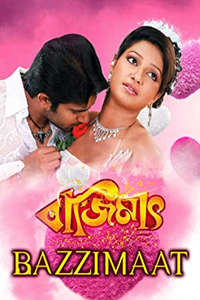 Bazzimaat - Poster