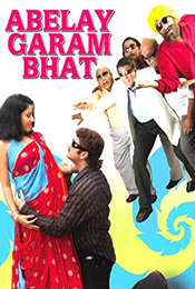 Abelay Garam Bhaat
