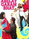 Abelay Garam Bhaat