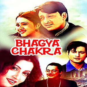 Bhagya Chakra - Poster