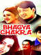 Bhagya Chakra