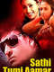 Sathi Tumi Aamar