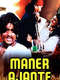 Maner Ajante