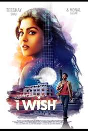 I Wish