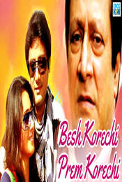 Besh Korechi Prem Korechi