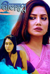 Neel Swapno