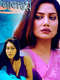 Neel Swapno