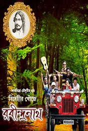 Bidehir Khonje Rabindranath
