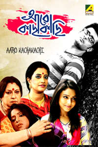 Aaro Kachha Kachhi - Poster