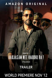 Aakaasam Nee Haddhu Ra