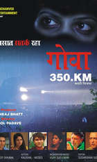 Goa 350 KM