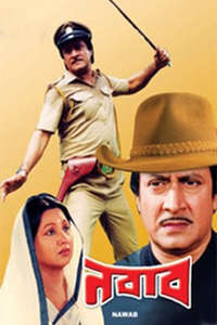 Nawab - Poster