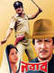 Nawab
