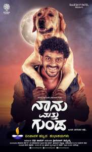 Naanu Matthu Gunda - Poster