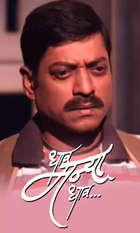 Dhav Manya Dhav