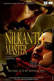 Nilkanth Master