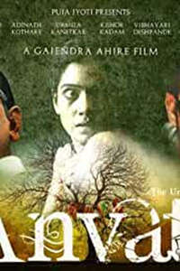 Anvatt - Poster