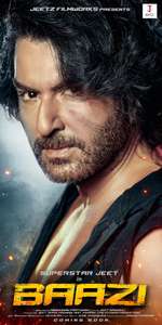 Baazi - Poster