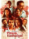 Paava Kadhaigal