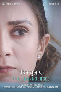 Bin Bulaaye - Posters