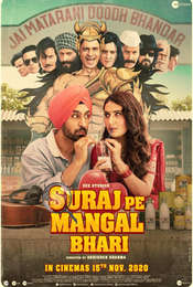 Suraj Pe Mangal Bhari
