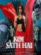 Koi Sath Hai