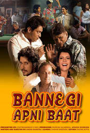 Bannegi Apni Baat