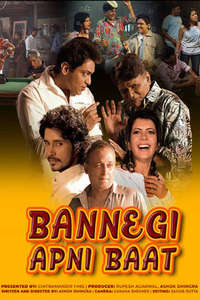 Bannegi Apni Baat - Poster