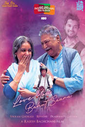 Love You Bahut Saara