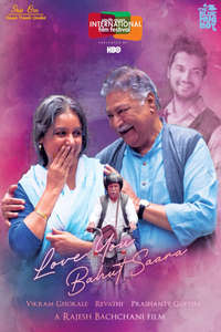 Love You Bahut Saara - Poster