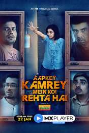 Aapkey Kamrey Mein Koi Rehta Hai