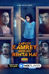 Aapkey Kamrey Mein Koi Rehta Hai - Poster