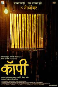Copy - Poster
