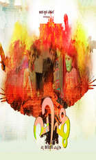 Vishu