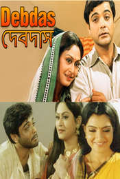 Devdas
