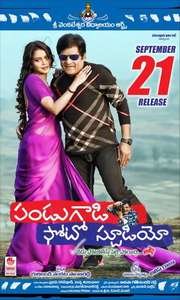 Pandugadi Photo Studio - Poster