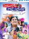 Pandugadi Photo Studio