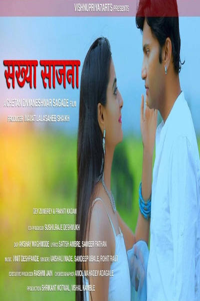 Watch Latest Marathi Movies Online Metareel Com