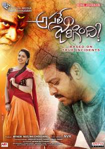 Asalem Jarigindi - Poster