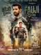 Fauji Calling