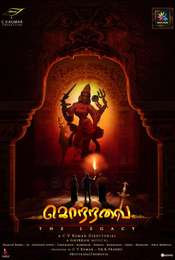 Kottravai: The Legacy